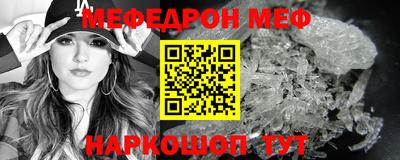 винт Краснокаменск