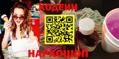 бутират Краснознаменск