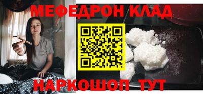 бутират Краснознаменск