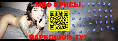 бутират Краснознаменск