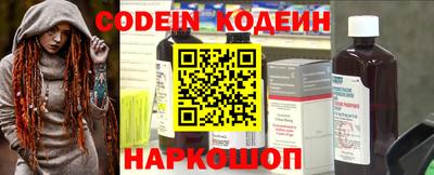 мефедрон мука Коммунар