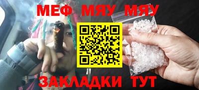 амф Конаково