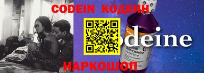 кокаин Краснодар