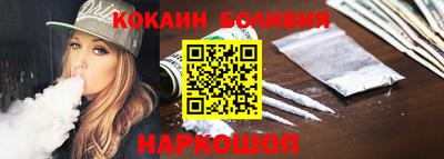 амф Конаково
