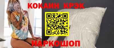 винт Краснокаменск