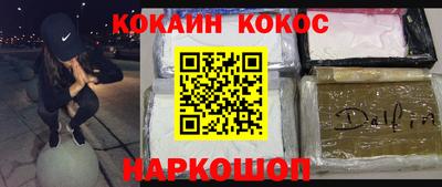 винт Краснокаменск