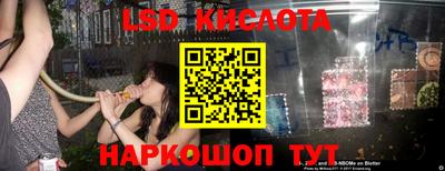 винт Краснокаменск