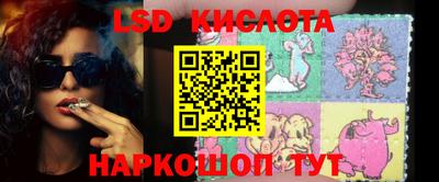 бутират Краснознаменск