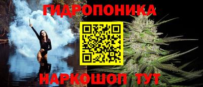 бутират Краснознаменск