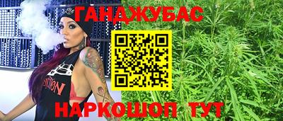 кокаин Краснодар