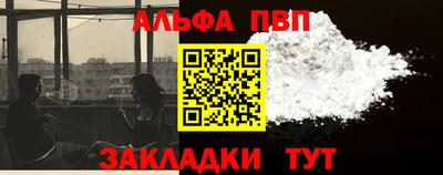 мефедрон мука Коммунар