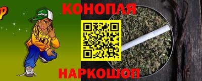 винт Краснокаменск