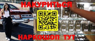кокаин Краснодар