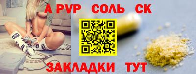 бутират Краснознаменск