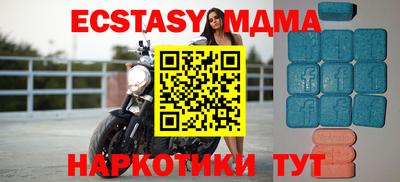 винт Краснокаменск