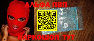 винт Краснокаменск