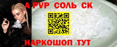 мефедрон мука Коммунар