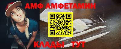 крисы Шахты