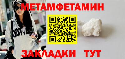 бутират Краснознаменск