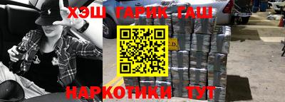 кокаин Краснодар