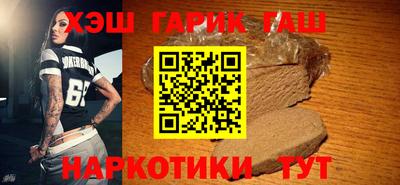 винт Краснокаменск