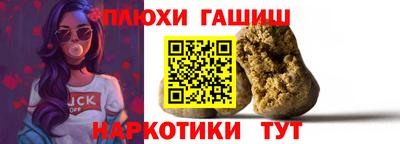 меф VHQ Шебекино