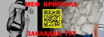 mix Комсомольск-на-Амуре