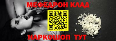 бутират Краснознаменск