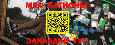 кокаин Краснодар