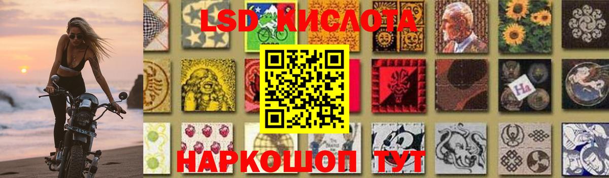 LSD-25 экстази ecstasy  LSD-25 экстази  Каспийск  Вход с VPN 