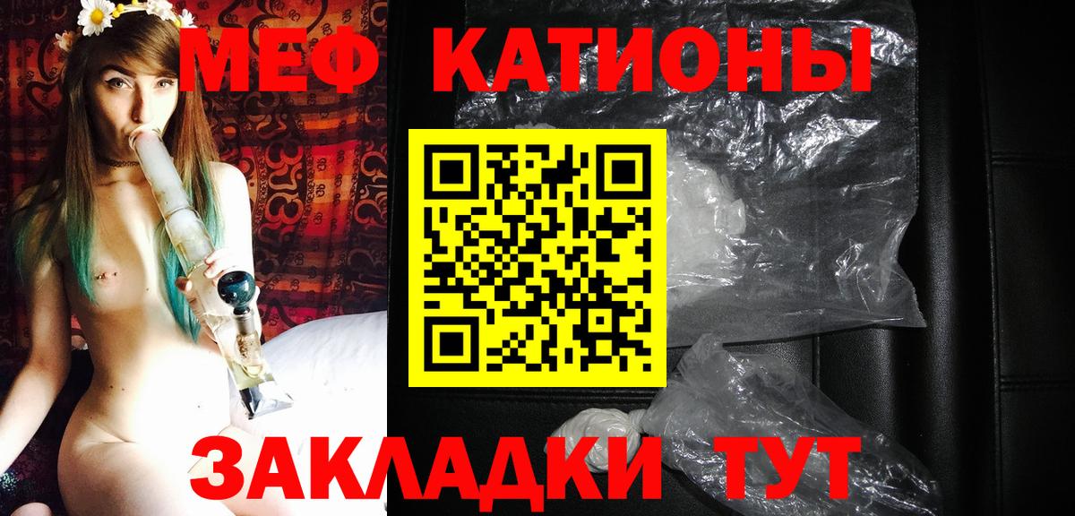 Меф Каспийск