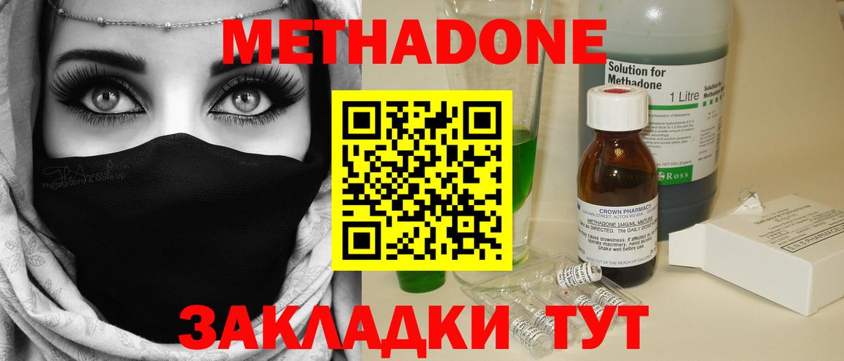 Конопля  Вход с VPN  ГАШИШ  Как найти закладки?  Мефедрон  Каспийск  Меф  
