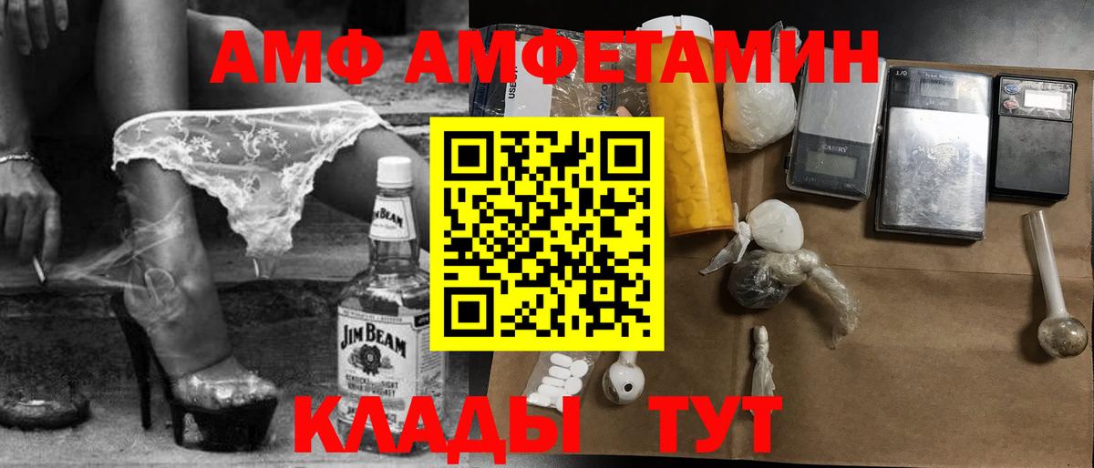 МЕТАМФЕТАМИН Декстрометамфетамин 99.9% Каспийск
