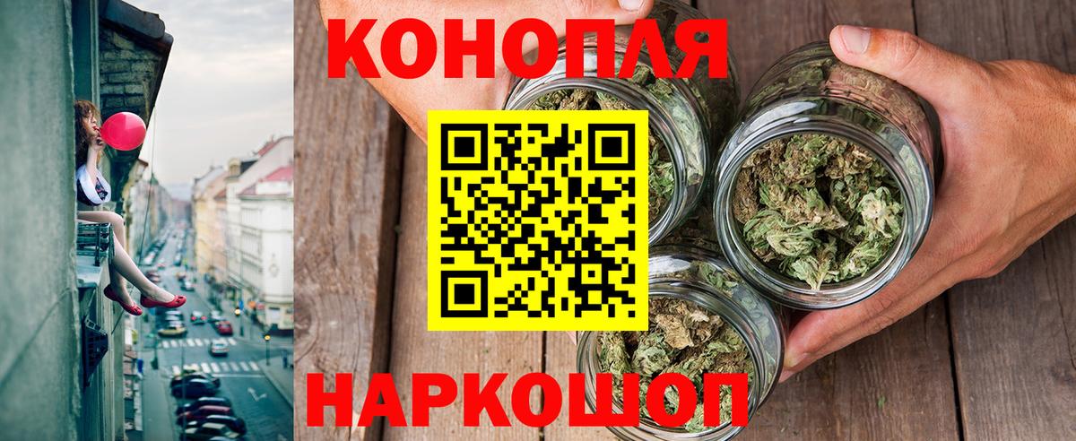 Канабис ГИДРОПОН  Конопля марихуана  МАРИХУАНА Ganja  Каспийск  Вход с VPN 
